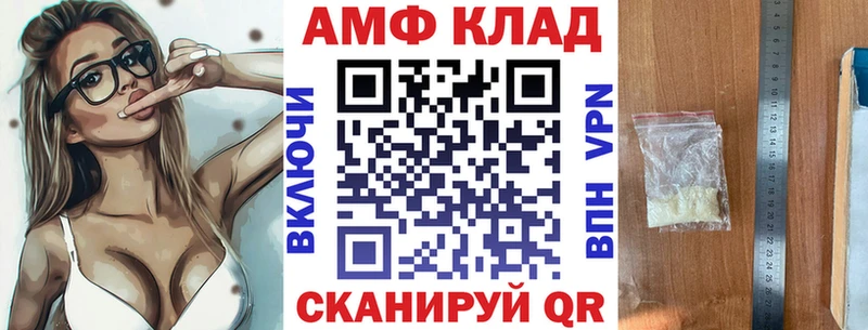 Amphetamine 97%  дарнет шоп  Ивдель 