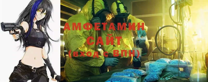 блэк спрут онион  Ивдель  АМФЕТАМИН 98% 