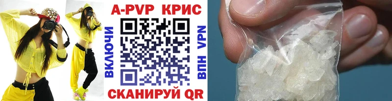 Альфа ПВП крисы CK  ОМГ ОМГ как войти  Ивдель  где найти  