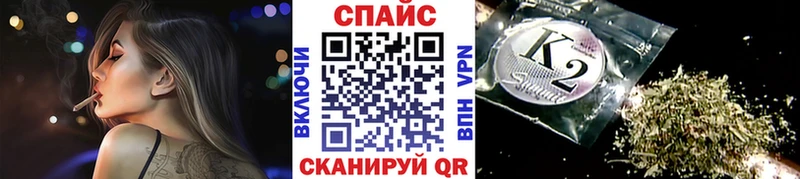 shop формула  закладка  Ивдель  БУТИРАТ вода 