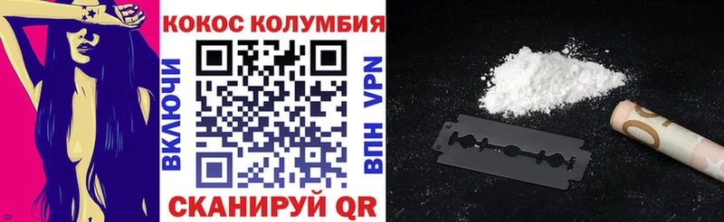 КОКАИН FishScale  Ивдель 