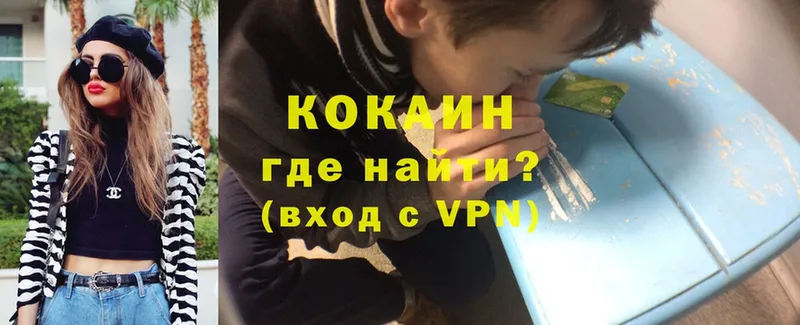 КОКАИН VHQ  как найти закладки  Ивдель 