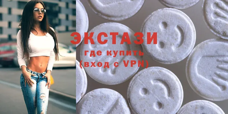 Ecstasy круглые  Ивдель 