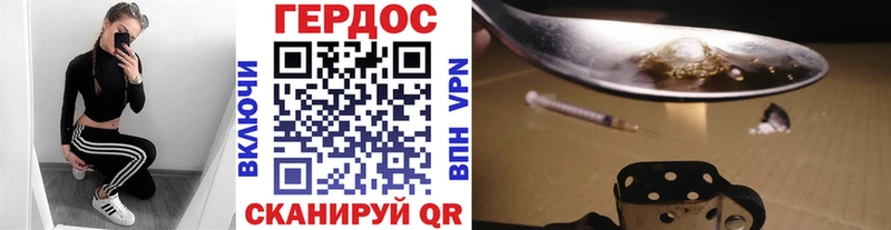 Героин VHQ  Ивдель 