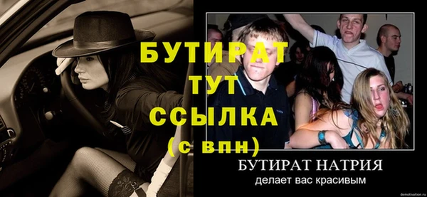 а пвп мука Нязепетровск