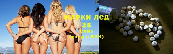 mdma Новокубанск