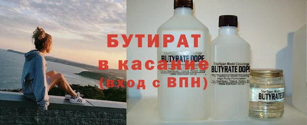 а пвп мука Нязепетровск