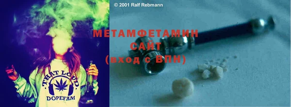 а пвп мука Нязепетровск