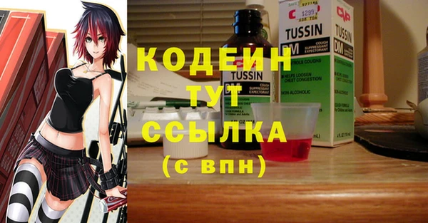 mix Горняк