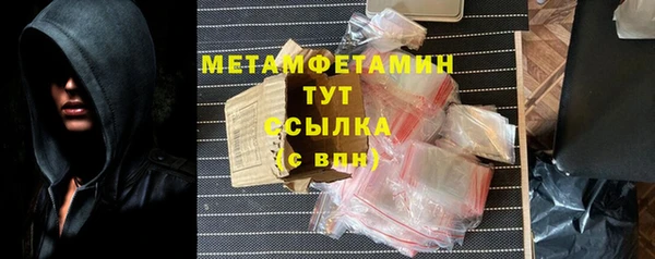 а пвп мука Нязепетровск