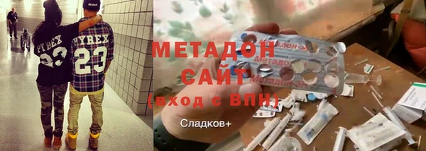альфа пвп Новозыбков