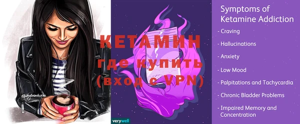 ECSTASY Осинники