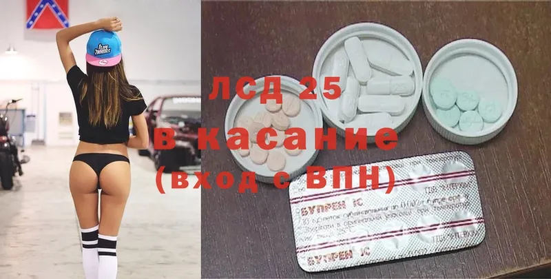 как найти наркотики  Ивдель  Лсд 25 экстази ecstasy 