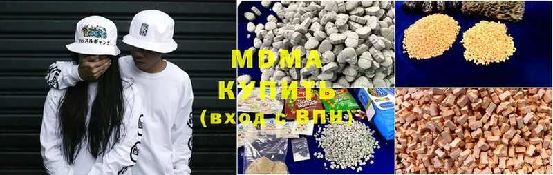 MDMA молли  Ивдель 