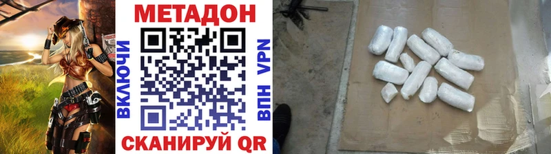 darknet какой сайт  Ивдель  Метадон methadone 